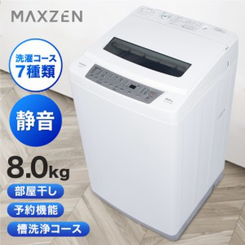 AQUA アクア 4.5kg洗濯機 2019年製 AQW-S45H【モノ市場安城店】41