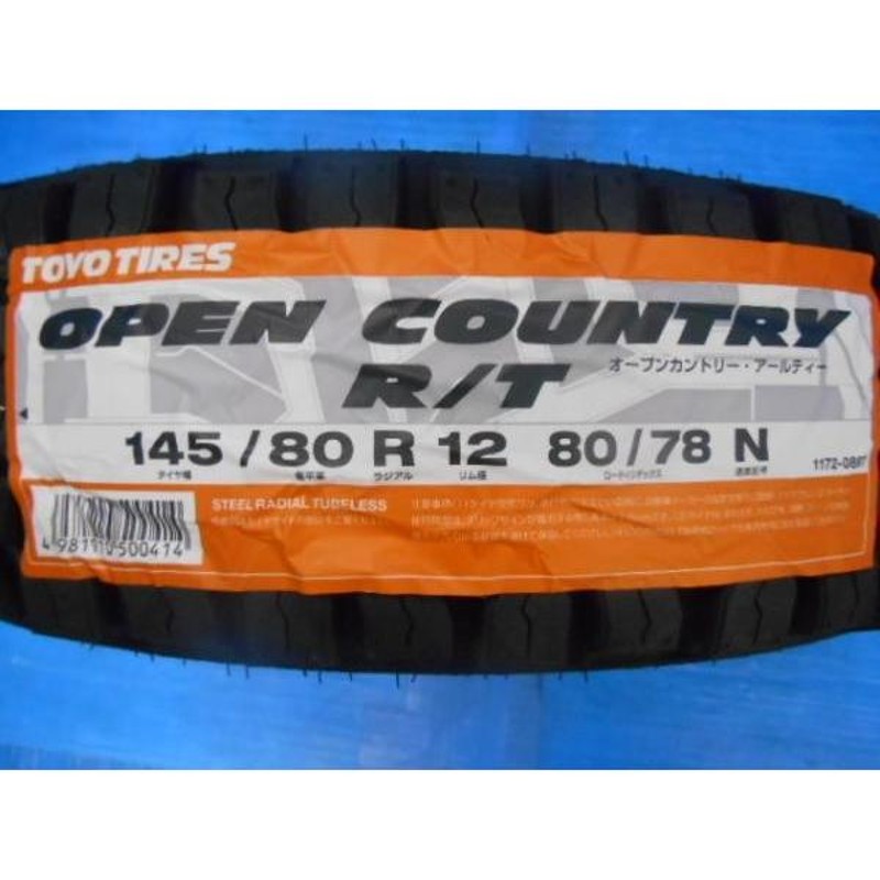 12インチ 軽トラ 軽バン 新品 ゴツゴツ マッドタイヤホイール ROADMAX WF-8 4J +42 TOYO OPENCOUNTRYR/T 145 /80R12 80/78N 145R12 6PR 渡 | LINEブランドカタログ