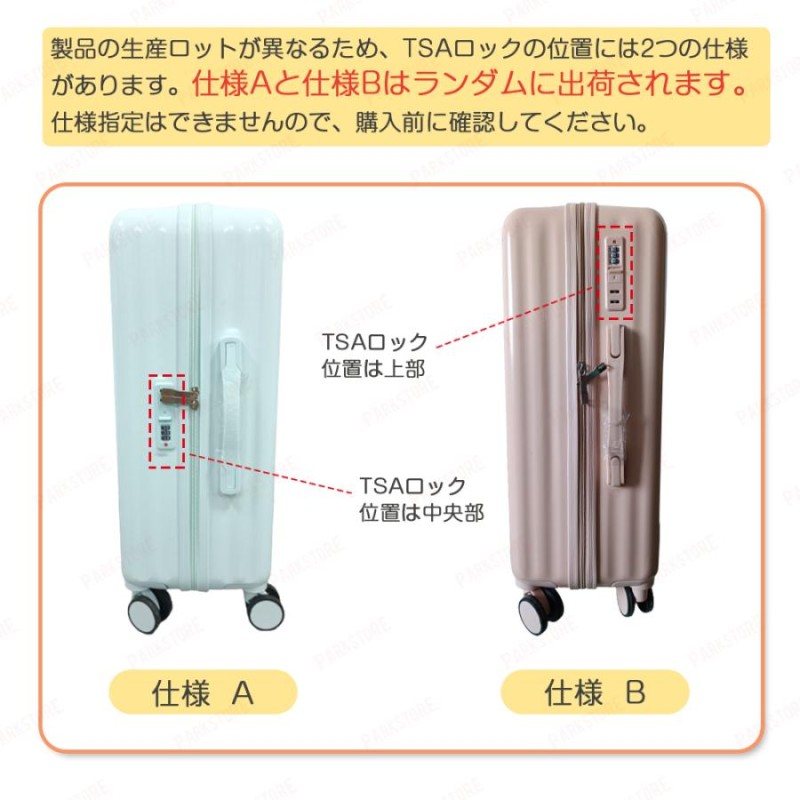 スーツケース 機内持ち込み かわいい 軽量 小型 S Mサイズ 2泊3日
