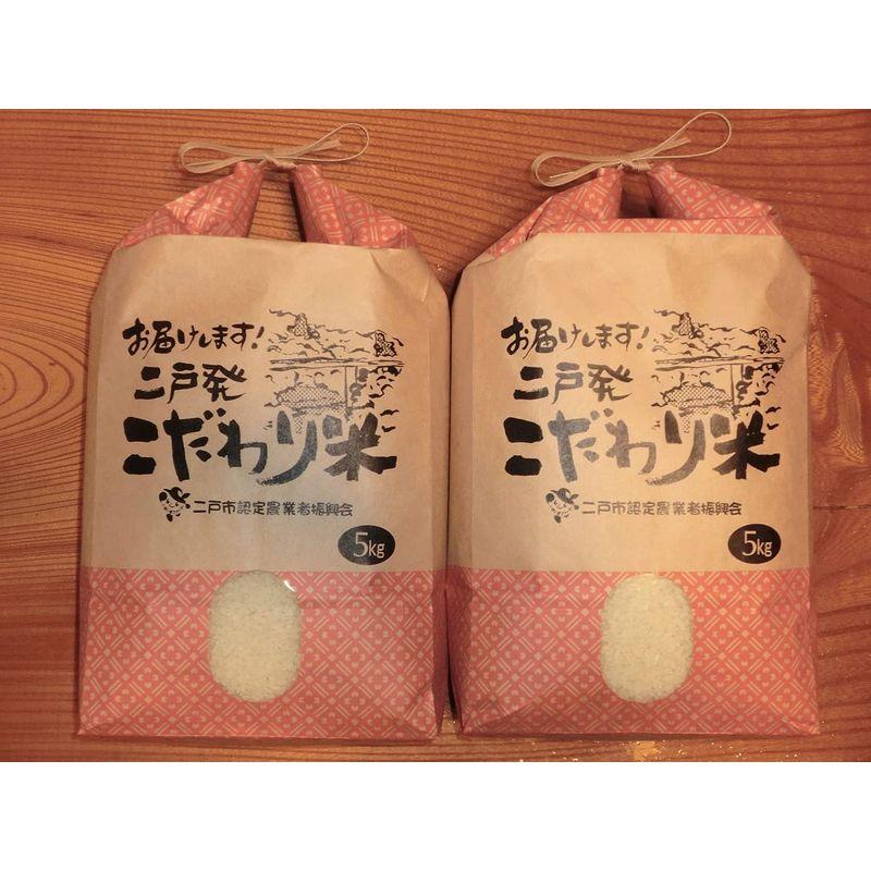 令和4年産・無洗米精米5ｋｇ×2袋・希少品種「いわてっこ」いわてひろファーム関口農園のこだわり米(田んぼで化学肥料ゼロ栽培のお米）岩手県二戸