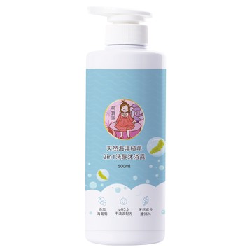 萌寶家 海洋植萃2in1洗髮沐浴露  1個  500ml