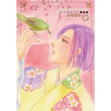 新恐怖寵物店 愛藏版 (5)_Readmoo 讀墨電子書