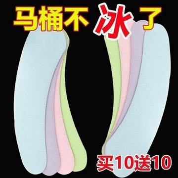 【可水洗】馬桶墊子冬季加厚加絨 冬季新款馬桶貼 通用防水坐便墊 DSAJ