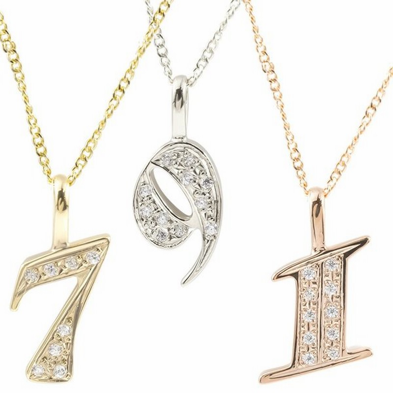 メンズ ダイヤモンド ネックレス トップ ネックレス トップ ナンバー 数字 ゴールドk18 チェーン 人気 18金ダイヤ 男性用 送料無料 セール Sale 通販 Lineポイント最大0 5 Get Lineショッピング