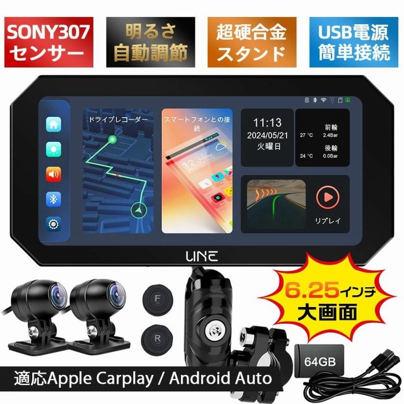 【新品】11.3インチ 大画面Carplay android Auto ドラレコ 新品】11.3インチ 大画面Carplay android Auto ドラレコ Changer