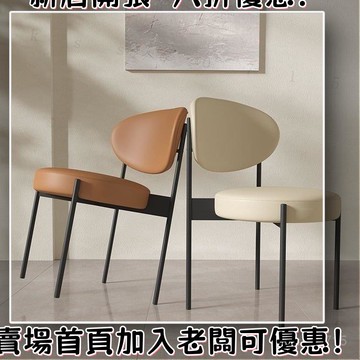 【#破損補發】輕奢餐椅傢用ins風餐廳靠背椅子北歐簡約網紅化妝新款現代化妝椅 FZBP