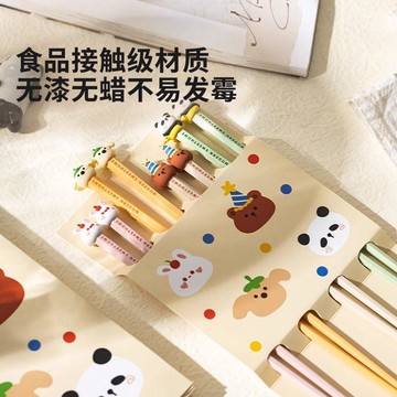 臺灣出貨🎊新款動物派對系列家用成人卡通合金抗菌一筷防黴耐高溫一人防滑平價推薦🧨