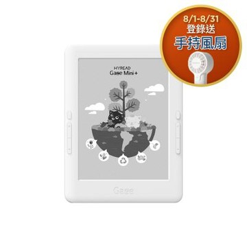 HyRead Gaze Mini+ 6吋電子紙閱讀器 (經典白)