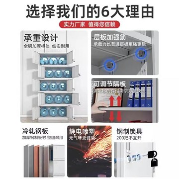 熱銷辦公室文件柜鐵皮柜財務憑證柜檔案柜帶鎖憑證柜抽屜柜矮柜儲物柜
