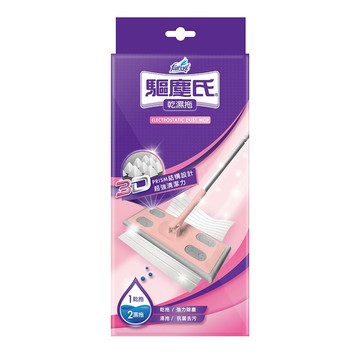 花仙子  驅塵氏  乾濕兩用拖把可拆卸收藏1拖把+除塵紙5張+濕拖巾5張  驅塵氏 驅塵氏除塵紙