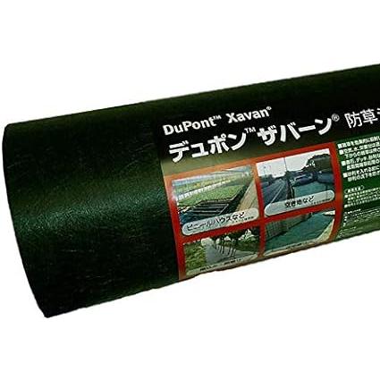 デュポン  10平米分   敷き方マニュアル同封  耐用年数:曝露約10〜15年 Dupont ザバーン 350G 防草シート1m × 10m