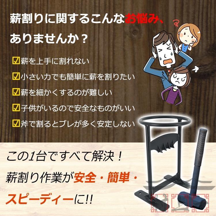 薪割り台 薪割り 道具 キャンプ 焚き火 安全 簡単 時短 焚き付け ハンマー付き 薪 ストーブ アウトドア サバイバル 薪割り機 斧 ウッドチョッパー 鉈