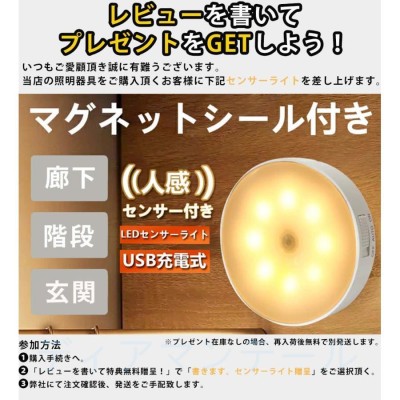 LEDシーリングライト 調光調色 リモコン付き おしゃれ サークル