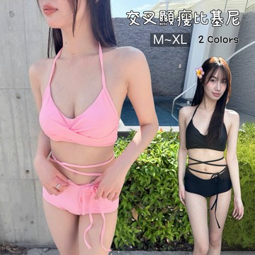 現貨 性感綁帶比基尼 高腰顯瘦女生泳衣 純慾風 9235