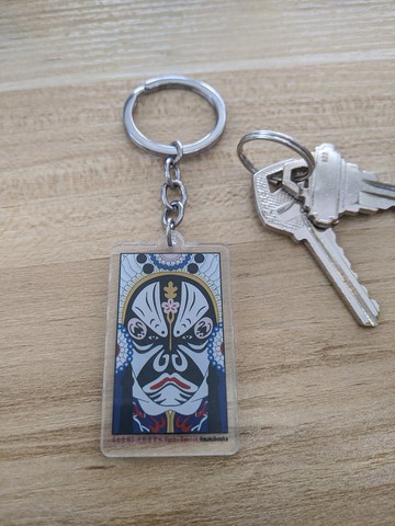 鑰匙圈 - 戲曲 - 尉遲寶林