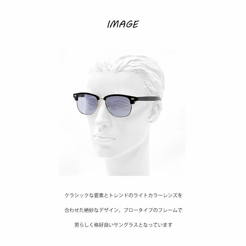 お得】 サングラス 伊達メガネ サーモント スクエア カラー 薄い色 UVカット99% サングラス 伊達メガネ サーモント スクエア カラー 薄い色 UVカット99%