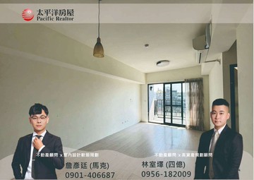 挺年輕人｜總太2020三房平車樹梢戶｜朝南採光佳｜台中市北屯區環太東路