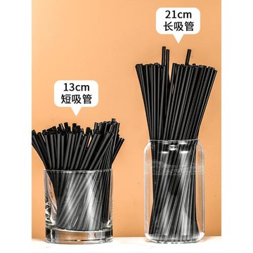 500支短吸管4mm黑色細吸管一次性咖啡塑料酒吧雞尾酒裝飾果汁飲料