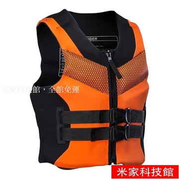 【九折】救生衣 大浮力救生衣大人成人游泳船用專業釣魚救生背心便攜超薄輕便垂釣