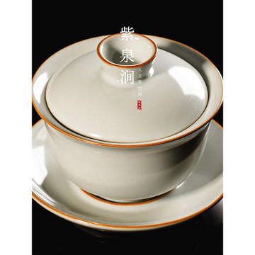 JOJO'S L. PD.紫泉澗.天青色圓滿蓋碗汝窯礦釉陶瓷三才蓋碗 |強占