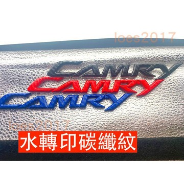 卡夢 豐田 TOYOTA CAMRY 尾標 車標 字母 後標 字標 字母標 貼標 HYBRID 油電 碳纖 碳纖紋