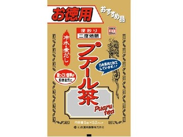 Yamamoto Chinese medicine pharmaceutical value pack Puaru tea 5g × 52 capsule
