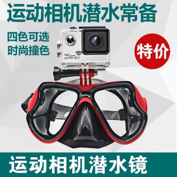 GoPro13大疆運動相機攝像配件支架浮潛水面罩眼鏡防水下游泳配件