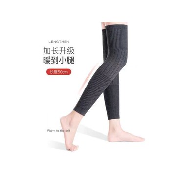 護膝蓋保暖老寒腿女士男士關節老年人加長筒襪秋冬季防寒護腿