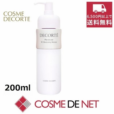 コーセー フィトチューン W クレンジング セラム 200ml