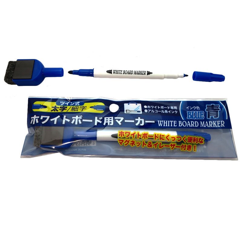 ホワイトボード用マーカー 黒 ツイン式(太字／細字) (100円ショップ