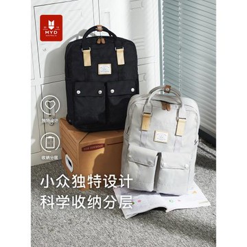 雙肩包女旅游輕便休閑背包女雙肩書包女大學生男高中生電腦包16寸