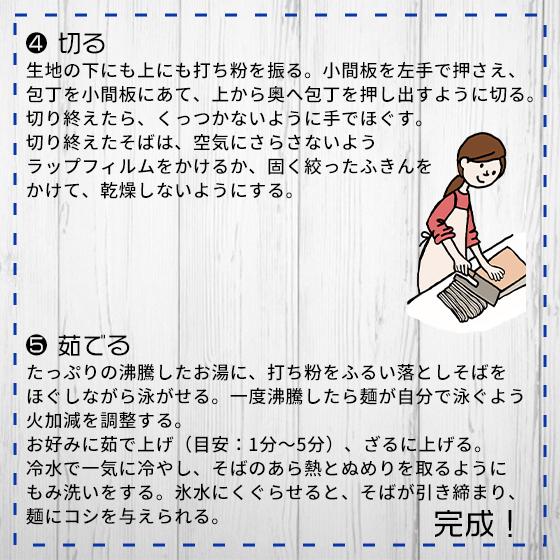 そば お取り寄せ 北海道 そば粉 グルメ ギフト 送料無料 そば手打ちセット（約15食分）