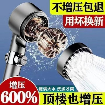 臺灣有貨⚡【100%】德國增壓花灑家用噴頭淋浴過濾按摩洗澡沐浴蓮蓬頭 KF0I
