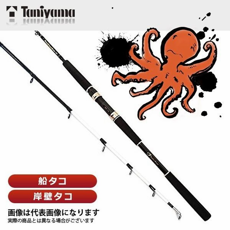 ダイワ　タコ　釣り　インフィート　オクトパス　85MH ダイワ タコ 釣り インフィート オクトパス 85MH - メルカリ