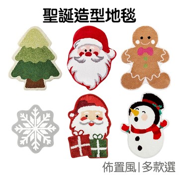 聖誕節地毯 仿羊絨 地墊腳墊 防滑地墊 臥室地毯 毛絨地毯 墊子 腳踏墊 居家裝飾 耶誕節【RXM0979】《Jami》