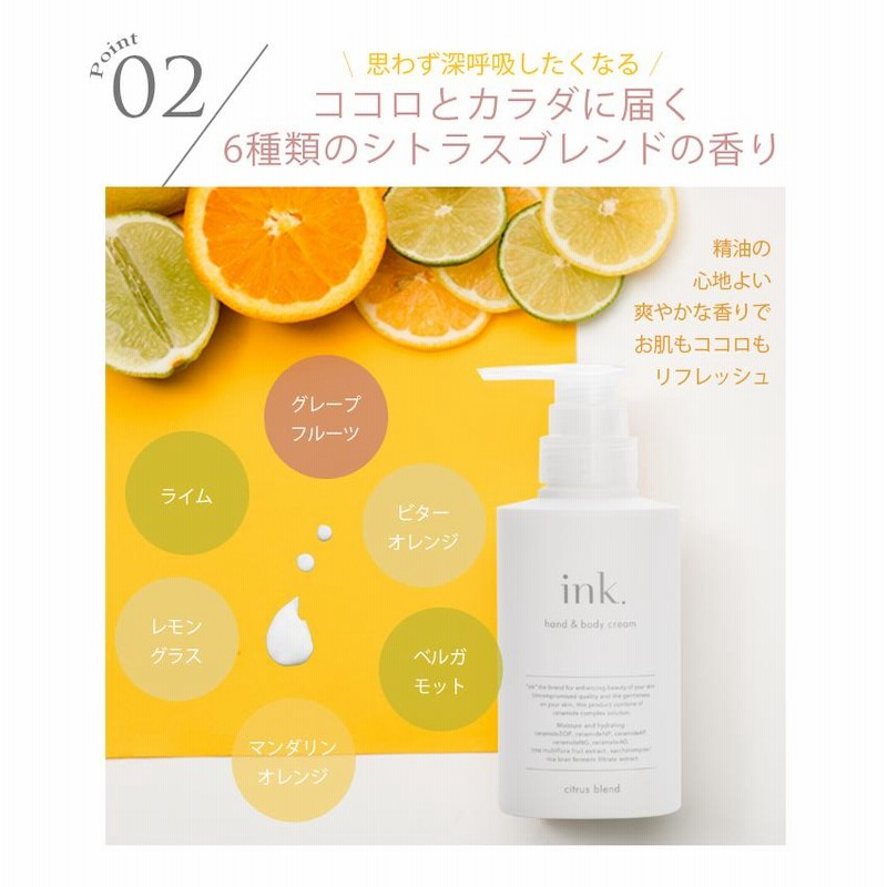 ハンドクリーム ボディクリーム 高濃度ヒト型セラミド原液1