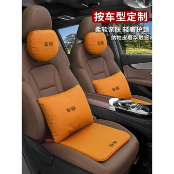 汽車頭枕套裝雙面坐墊汽車載座墊頭枕腰靠單片