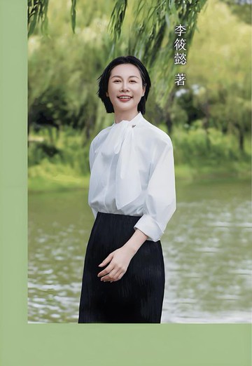 【電子書】总有好事发生