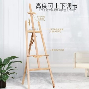 木質畫架美術生專用油畫架4k畫板素描寫生支架式展示美術繪畫架【益三和】可開發票