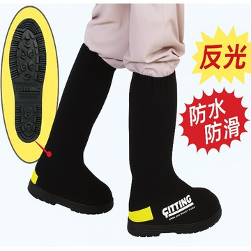 防水鞋套 防滑鞋套美挺惠爾挺 l005 男士防雨鞋套 雨鞋套 登山鞋套 雪地鞋套 防雨鞋套