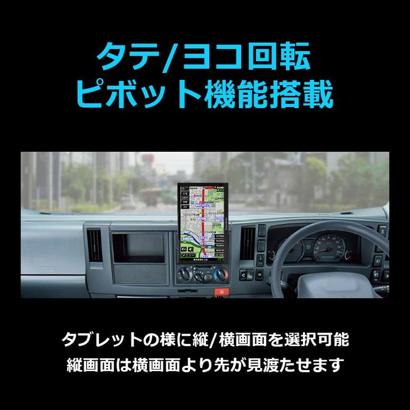 カーナビ ポータブルナビ フルセグ 9インチ 地デジ 最新ゼンリン地図 ...