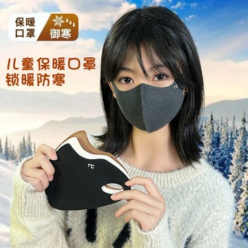 秋冬防風禦寒防護面罩 成人兒童保暖口罩 口罩 布口罩戶外防寒防曬防紫外線3D立體騎行口罩 可水洗重複使用 立體口罩 面罩