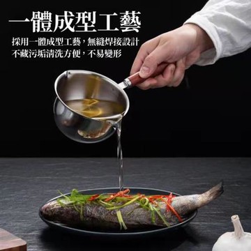 【ROYALLIN 蘿林嚴選】 油潑鍋 300ml(熱油小鍋 304不鏽鋼 熱奶油鍋 牛奶鍋)