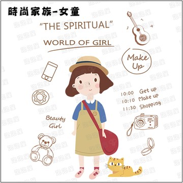 時尚家庭【女童款】100%純棉親子裝T恤