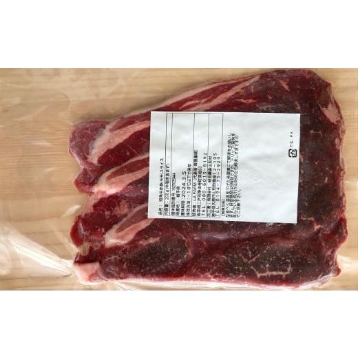 ふるさと納税 岩手県 二戸市 国産飼料100％ 短角和牛 スライス肉 (内モモ) 200g