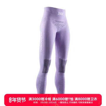 X-BIONIC 激能4.0女士塑形健身褲 高腰塑形瑜伽健身緊身壓縮長褲