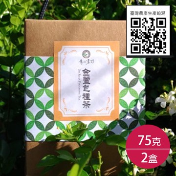 青心茗坊-金萱包種茶(75g/2盒)含運組-生產追溯【新北市農會】