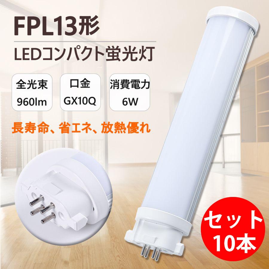 未開封蛍光灯　MITSUBISHI FPL36EX-N 10本入り 未開封蛍光灯 MITSUBISHI FPL36EX-N 10本入り 未使用 三菱 FPL36EX-N しま