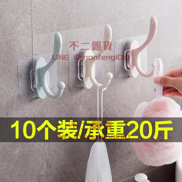 【10個裝】免打孔掛鉤強力粘膠貼壁掛廚房掛勾無痕粘貼門后粘鉤【不二雜貨】