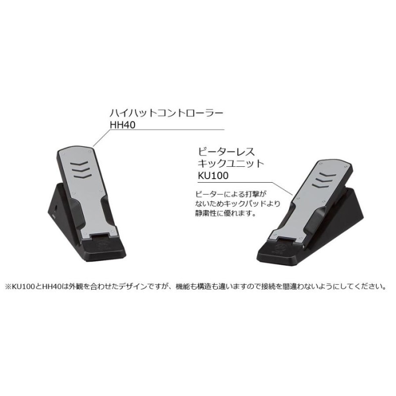 新しいブランド ヤマハ YAMAHA キックユニット KU100